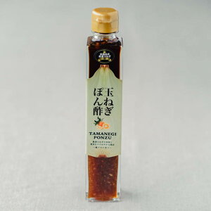 プレミアム玉ねぎポン酢（200ml）