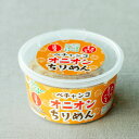ペチャンコオニオンちりめん(10g)