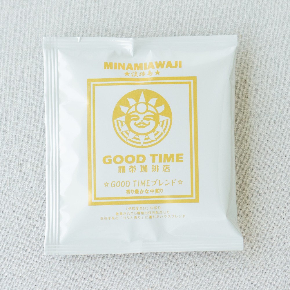 GOOD TIMEブレンド（香り豊かな中煎り）（1杯分）