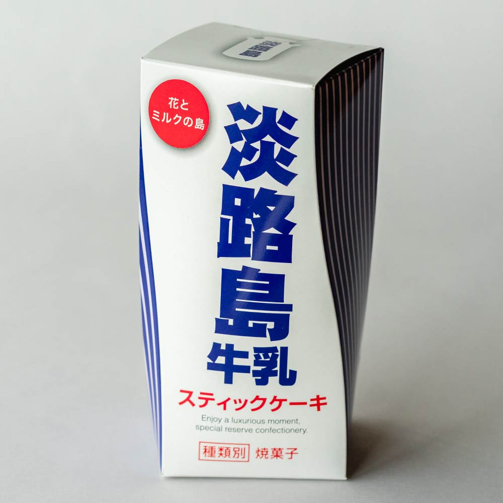 淡路島牛乳スティックケーキ（6本）　淡路島ぎゅうにゅう 淡路島 牛にゅう ギュウニュウ スティック しっとり ケーキ フィナンシェ