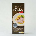 はまんど 讃岐ラーメン 包丁切り(2人前)