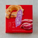 鳴門金時バーム(1個)(4)