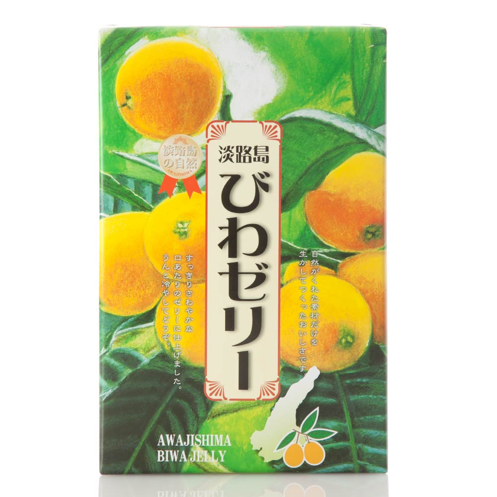 淡路島びわゼリー（12個入） すっきりさわやかな口あたり つるんと美味しいびわゼリー【プレゼントや贈..