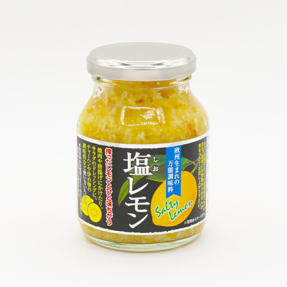 樂天商城 - 塩レモン（180g）
