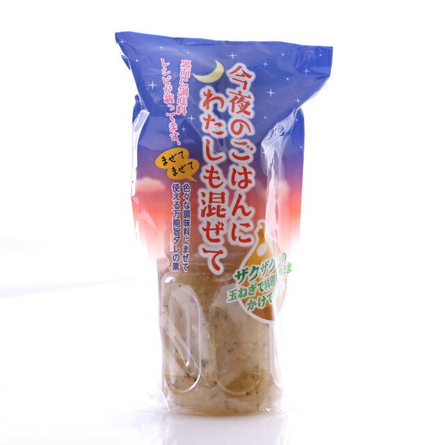 今夜のごはんにわたしも混ぜて(500ml)_50uzu