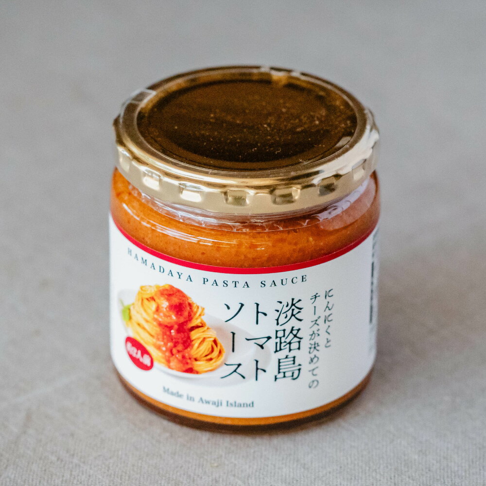 淡路島トマトソース（約2人前）