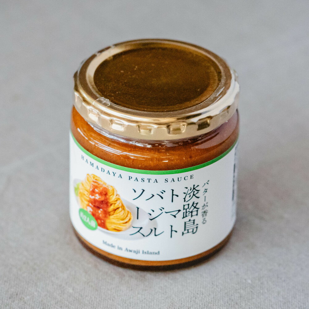 淡路島トマトバジルソース(約2人前)