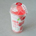 淡路島いちごゼリー(12個入)(4)