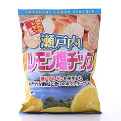 瀬戸内レモン塩チップ(120g)瀬戸内産レモンを使用した さわやかな酸味と香りのポテトチップ