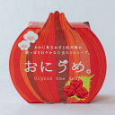 おにうめ。(5g×8袋)