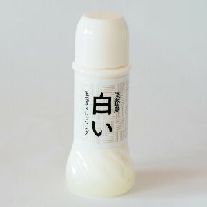 淡路島白い玉ねぎドレッシング(250ml)※賞味期限(2026年3月5日) たまねぎ タマネギ 玉ネギ 玉葱