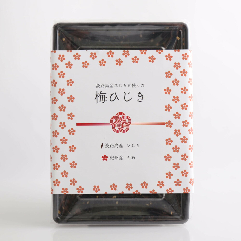 梅ひじき（65g）