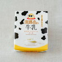 淡路島の牛乳カスタードクリームケーキ(6個入)