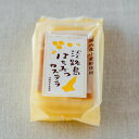 淡路島はちみつカステラ(7切)(4)