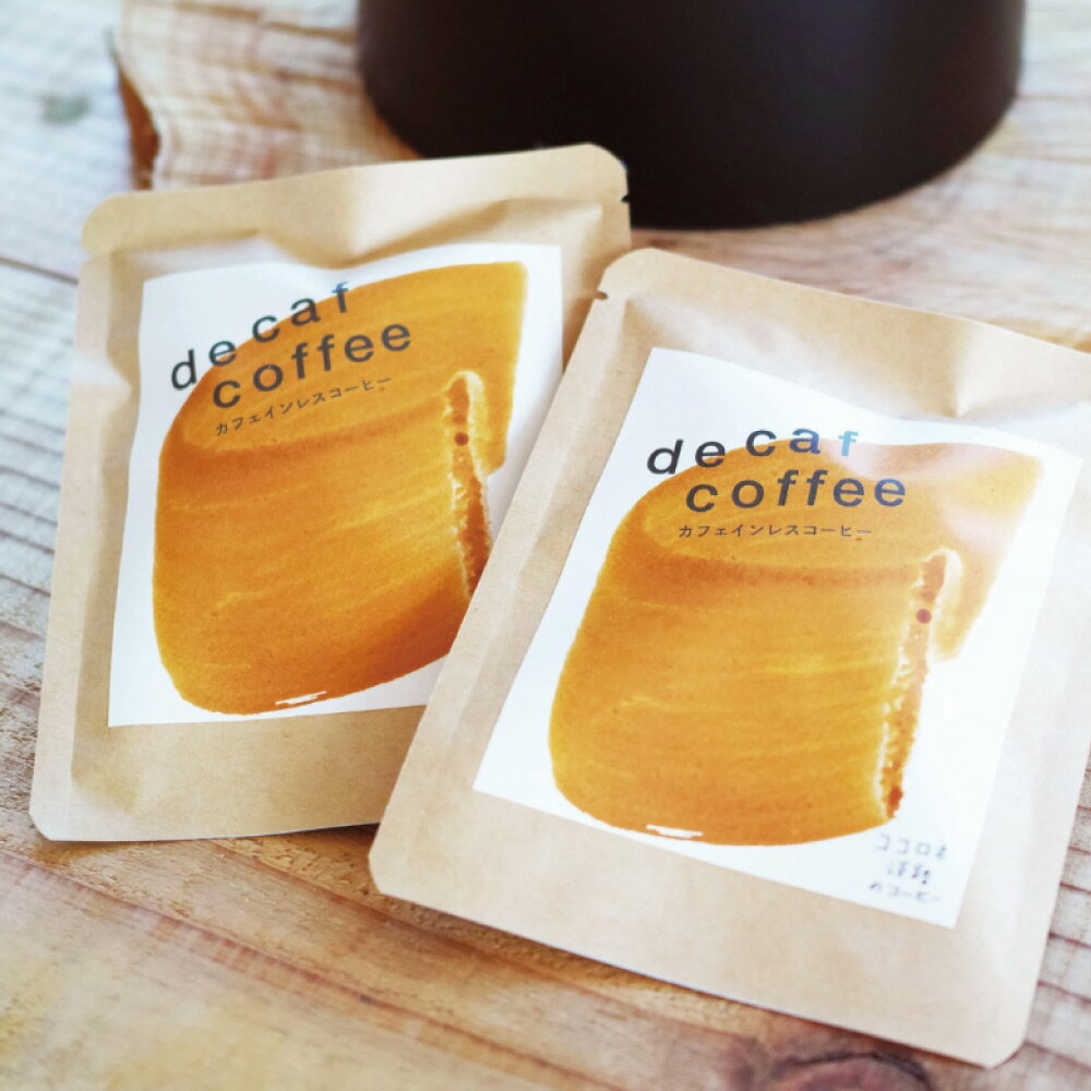 ココロネ淡路　カフェインレスコーヒー（ドリップバッグ×5個）