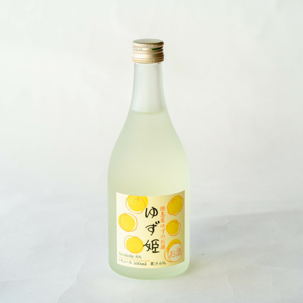 ゆず姫（500ml）