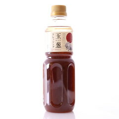 玉葱わさびドレッシング(500ml)※賞味期限(2025年1