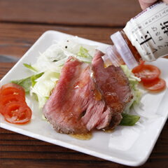 ◆お得なまとめ買いセット◆淡路島玉ねぎ×伊豆産本わさび 玉葱わさびドレッシング(500ml)×5本