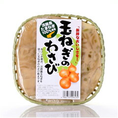 玉ねぎのわさび(200g)(淡路島たまねぎ100%使用)_50uzu