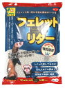 送料無料 SANKO フェレットリター7L