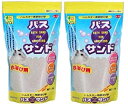 送料無料　三晃商会 バスサンド ハムスター砂浴び用 ハムスター用品 1kg×2個