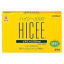 ハイシー　1000　（　48包入）○リニューアル等により、パッケージ画像は予告なく変更されることがあります。お届けの商品と異なる場合がございますのでご了承ください。○●ビタミンC2000mgを2包（1日最大服用量）で補給できます。●ビタミンCがメラニンの生成を抑え黒色メラニンの無色化を促進することで、しみ・そばかすをやわらげます。皮膚に関連するビタミンB2も配合しています。●ビタミンCが肌や血管の維持にかかせないコラーゲンの生成を助け、鼻や歯ぐきからの出血を予防します。●疲れたときやカゼをひいたときなどのビタミンC補給に効果的です。●サッと溶ける、甘ずっぱい黄色の細粒です。●皮膚のメラニンに働いて、しみ、そばかす、日やけ・かぶれによる色素沈着の緩和に効果をあらわします。●細胞と細胞をつなぎ、肌のしなやかさを保つのに役立つコラーゲンの生成に必要で、血管壁を丈夫にし、歯ぐきからの出血や鼻出血を予防します。使用上の注意★相談すること1．次の人は服用前に医師、薬剤師または登録販売者に相談すること次の診断を受けた人。フェニルケトン尿症2．服用後、次の症状があらわれた場合は副作用の可能性があるので、直ちに服用を中止し、この文書を持って医師、薬剤師または登録販売者に相談すること消化器：吐き気・嘔吐、胃部不快感、胃部膨満感、食欲不振3．服用後、次の症状があらわれることがあるので、このような症状の持続または増強が見られた場合には、服用を中止し、この文書を持って医師、薬剤師または登録販売者に相談すること下痢4．1ヵ月位服用しても症状がよくならない場合は服用を中止し、この文書を持って医師、歯科医師、薬剤師または登録販売者に相談すること成分・分量2包（4g、1日最大服用量）中ビタミンCとして：2000mg（アスコルビン酸（ビタミンC）：1000mgL−アスコルビン酸ナトリウム：1124．79mg）リボフラビン酪酸エステル（ビタミンB2酪酸エステル）：12mg添加物：トウモロコシデンプン、アスパルテーム（L−フェニルアラニン化合物）、白糖効能又は効果（1）次の諸症状の緩和しみ、そばかす、日焼け・かぶれによる色素沈着（2）次の場合の出血予防歯ぐきからの出血、鼻出血（3）次の場合のビタミンCの補給肉体疲労時、妊娠・授乳期、病中病後の体力低下時、老年期※ただし、上記（1）および（2）の症状について、1カ月ほど使用しても改善がみられない場合は、医師、薬剤師または歯科医師に相談すること。用法及び用量次の量を、食後に水またはお湯で服用すること。15歳以上・・・1回量1包、1日服用回数1〜2回15歳未満・・・服用しないこと＜用法・用量に関する注意＞用法・用量を厳守すること。製造・販売元武田ヘルスケア株式会社保管及び取扱上の注意（1）直射日光の当たらない湿気の少ない涼しい所に保管すること。（2）小児の手の届かない所に保管すること。（3）使用期限を過ぎた製品は服用しないこと。問い合わせ先武田薬品工業株式会社　ヘルスケアカンパニー「お客様相談室」03−3278−2430