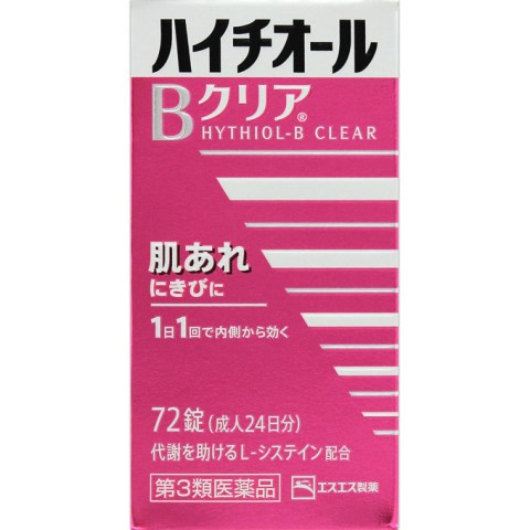 ハイチオールBクリア　72錠○リニューアル等により、パッケージ画像は予告なく変更されることがあります。お届けの商品と異なる場合がございますのでご了承ください。○肌代謝を助けるアミノ酸L−システインとビタミンB群、ビタミンCを配合。体の内側から肌細胞に働きかけ、肌全体の調子を良くし、肌あれなどに効果を発揮する医薬品です。●体の内側から、肌あれなどを改善し、肌の調子を良くします。肌代謝を助けるアミノ酸L−システインとビタミンB群、ビタミンCを配合した処方が、脂質代謝やコラーゲン生成を助けるとともに、肌細胞の生まれ変わりを正常化します。肌あれやにきびを改善し、キメの整ったクリアな肌へと導きます。●疲れにも効果を発揮します。バランスよく配合した6種類のビタミンB群が、栄養素を効率よくエネルギーに変換し、疲れにも効果を発揮します。●1日1回のみの服用で効果を発揮。しかも、小粒で飲みやすい錠剤です。飲み忘れが少ない、1日1回の服用。独自技術のフィルムコーティングを採用。サイズも小粒で飲みやすい錠剤となっています。内容量72錠使用上の注意使用上の相談点　1．服用後、次の症状があらわれた場合は副作用の可能性があるので、直ちに服用を中止し、この説明書を持って医師、薬剤師又は登録販売者に相談してください関係部位：症状皮膚：発疹消化器：胃部不快感2．1ヵ月位服用しても症状がよくならない場合は服用を中止し、この説明書を持って医師、薬剤師又は登録販売者に相談してください成分・分量3錠（成人1日量）中L−システイン80mgリボフラビンリン酸エステルナトリウム（ビタミンB2リン酸エステル）38mgピリドキシン塩酸塩（ビタミンB6）50mgチアミン硝化物（ビタミンB1硝酸塩）10mgニコチン酸アミド40mgビオチン100μgパントテン酸カルシウム20mgアスコルビン酸（ビタミンC）50mg添加物：無水ケイ酸、セルロース、乳酸Ca、ヒプロメロース、ヒドロキシプロピルセルロース、マクロゴール、ステアリン酸Mg、タルク、酸化チタン、トウモロコシデンプン、酒石酸、三二酸化鉄、ジメチルポリシロキサン、二酸化ケイ素、ポリビニルアルコールアクリル酸メタクリル酸メチル共重合体効能又は効果●次の諸症状の緩和：肌あれ、にきび、湿疹、皮膚炎、かぶれ、ただれ、口内炎、口角炎、口唇炎、舌炎、目の充血、目のかゆみ、赤鼻「ただし、これらの症状について、1ヵ月ほど使用しても改善がみられない場合は、医師又は薬剤師に相談してください。」●次の場合のビタミンB2の補給：肉体疲労時、妊娠授乳期、病中病後の体力低下時用法及び用量次の1回量を1日1回、水又はぬるま湯で服用してください。●成人（15才以上）1回量3錠●11才〜14才1回量2錠●11才未満服用しないこと製造・販売元エスエス製薬保管及び取扱上の注意（1）直射日光の当たらない湿気の少ない涼しい所に保管してください。（2）小児の手の届かない所に保管してください。（3）他の容器に入れ替えないでください。（誤用の原因になったり品質が変わることがあります。）（4）ビンのフタはよくしめてください。しめ方が不十分ですと湿気などのため変質することがあります。また、本剤をぬれた手で扱わないでください。（5）ビンの中のつめ物は、輸送中に錠剤が破損するのを防ぐためのものです。開封後は不要となりますので取り除いてください。（6）使用期限をすぎたものは服用しないでください。問い合わせ先エスエス製薬株式会社0120−028−193区分医薬品原産国日本広告文責中部薬品株式会社0120-937-190