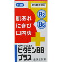 【第3類医薬品】ビタミンBBプラス「クニヒロ」 140錠[ビタミンBB]