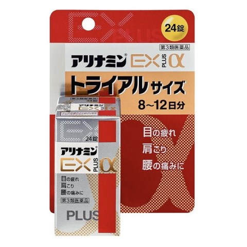 【第3類医薬品】アリナミンEXプラスα 24錠入［アリナミンEXプラスα］