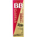 エーザイ チョコラBBゴールドリッチ 50ml[チョコラBB 滋養強壮ドリンク]