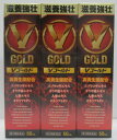 【第3類医薬品】Vゴールド 50mL×3本パック
