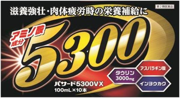 【お1人様10個までとさせていただきます。※複数注文不可】 パサード5300VX　100ml×10本○リニューアル等により、パッケージ画像は予告なく変更されることがあります。お届けの商品と異なる場合がございますのでご了承ください。○アミノ酸を5300mg配合した、高処方・高価格帯の栄養ドリンクになります。2種類の生薬を配合。1本あたり53.1kcal成分・分量タウリン3000mg、カルニチン塩化物120mg、アスパラギン酸カリウム・マグネシウム等量混合物1000mg、L−アルギニン塩酸塩300mg、L−リシン塩酸塩210mg、L-バリン60mg、L-ロイシン240mg、L-イソロイシン60mg、グリシン310mg、リボフラビンリン酸エステルナトリウム5mg、ピリドキシン塩酸塩10mg、ニコチン酸アミド20mg、無水カフェイン50mg、イカリソウ流エキス0.1ml、サンシュユ流エキス0.2ml用法及び用量成人（15才以上）1日1回1瓶（100mL）を服用してください。製造・販売元小林薬品工業株式会社問い合わせ先小林薬品工業株式会社0120-584-419