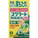 ライオン　スクラート胃腸薬S（錠剤）　102錠○リニューアル等により、パッケージ画像は予告なく変更されることがあります。お届けの商品と異なる場合がございますのでご了承ください。○胃の中が空っぽの空腹時・睡眠中にも効く　胃痛のもとに直接効く「患部修復機能」胃腸薬＜こんな方に＞胃の痛み　胃もたれ　むかつき　胸やけ●胃痛のもと（荒れた患部）を保護・修復しますスクラルファートが胃の荒れた患部を選んで吸着し、胃酸などの攻撃から保護するとともに、患部を修復して、もとから治していきます。●健胃生薬が弱った胃を回復します7つの健胃生薬が胃の働きを高め、弱った胃をじっくり回復させて、元気な胃にしていきます。●消化酵素が弱った胃の働きを助けます脂肪を分解するリパーゼAP12と、でんぷんを分解するビオヂアスターゼ2000が、効果的に消化を助けます。●すばやく、かつ持続的に胃酸を中和します炭酸水素ナトリウムと合成ヒドロタルサイトが症状のもととなる胃酸をすばやくかつ持続的に中和し、胃への刺激・負担を軽減します。使用上の注意1．次の人は服用しないでください透析療法を受けている人。2．長期連用しないでください使用上の相談点1．次の人は服用前に医師、薬剤師又は登録販売者に相談してください（1）医師の治療を受けている人。（2）高齢者。（3）薬などによりアレルギー症状を起こしたことがある人。（4）次の診断を受けた人。腎臓病2．服用後、次の症状があらわれた場合は副作用の可能性があるので、直ちに服用を中止し、この文書を持って医師、薬剤師又は登録販売者に相談してください関係部位：症状皮膚：発疹・発赤、かゆみ3．服用後、次の症状があらわれることがあるので、このような症状の持続又は増強が見られた場合には、服用を中止し、この文書を持って医師、薬剤師又は登録販売者に相談してください便秘4．2週間位服用しても症状がよくならない場合は服用を中止し、この文書を持って医師、薬剤師又は登録販売者に相談してください成分・分量1日服用量（9錠）中○上・下層（淡褐色）スクラルファート水和物・・・574．05mg炭酸水素ナトリウム・・・600mg合成ヒドロタルサイト・・・480mg健胃生薬末・・・702mg［ウイキョウ・・・60mgウコン・・・60mgケイヒ・・・300mgゲンチアナ・・・30mgサンショウ・・・12mgショウキョウ・・・120mgチョウジ・・・120mg］○中層（白色）スクラルファート水和物・・・925．95mgビオヂアスターゼ2000・・・30mgリパーゼAP12・・・30mg添加物として、D−マンニトール、L−メントール、マクロゴール、カルボキシメチルスターチNa、セルロース、硬化油、二酸化ケイ素、ステアリン酸Ca、香料を含有します。効能又は効果胃痛、もたれ（胃もたれ）、はきけ（むかつき、二日酔・悪酔のむかつき、胃のむかつき、嘔気、悪心）、胸やけ、胃酸過多、げっぷ（おくび）、胃重、胃部膨満感、胃部不快感、胸つかえ、食べ過ぎ（過食）、消化不良、消化不良による胃部・腹部膨満感、消化促進、食欲不振（食欲減退）、飲み過ぎ（過飲）、嘔吐用法及び用量次の量を食間＊・就寝前又は食後に服用してください。＊食間とは、食後2〜3時間経過し、胃の中に食べ物がほぼなくなっている時です。○成人（15才以上）・・・1回量3錠、1日服用回数3回○15才未満・・・服用しないでください保管及び取扱上の注意（1）直射日光の当たらない湿気の少ない涼しい所に密栓して保管してください。（2）小児の手の届かない所に保管してください。（3）他の容器に入れ替えないでください（誤用の原因になったり品質が変わることがあります。）。（4）使用期限を過ぎた製品は服用しないでください。問い合わせ先ライオン株式会社　お客様センター0120−813−752区分医薬品原産国日本広告文責中部薬品株式会社0120-937-190