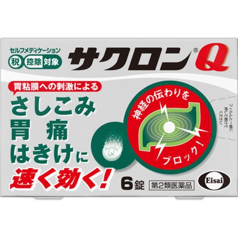 ★【第2類医薬品】エーザイ サクロ