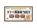 【第3類医薬品】タナベ胃腸薬ウルソ 20錠[タナベ胃腸薬 胃腸薬]