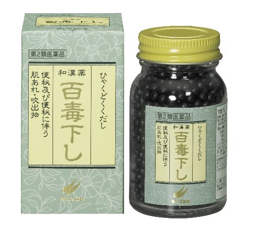【第2類医薬品】百毒下し 1152粒[百毒下し 便秘薬] (特)