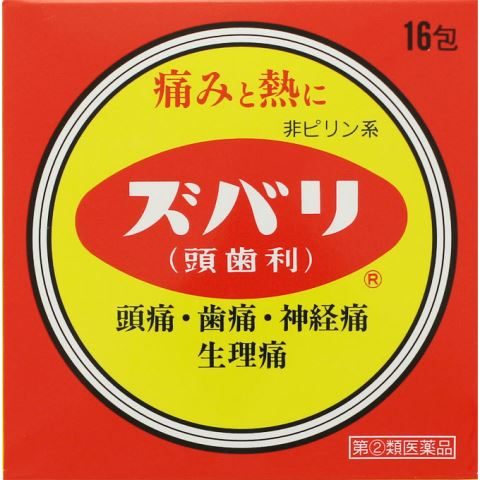 ○リニューアル等により、パッケージ画像は予告なく変更されることがあります。お届けの商品と異なる場合がございますのでご了承ください。○◆にやさしいACE処方＋アリルイソプロピルアセチル尿素配合の解熱鎮痛薬です。◆回の配合量が許可の最大量となっています。◆剤の形になっていますので効きが早くでます。◆CE処方ですから7歳以上のお子様からお年寄りまで幅広く服用いただけます。内容量16包使用上の注意してはいけないこと1、次の人は服用しないでください（1）本剤によるアレルギー症状を起こしたことがある人。（2）本剤又は他の解熱鎮痛薬、かぜ薬を服用してぜんそくを起こしたことがある人。2、本剤を服用している間は、次のいずれの医薬品も服用しないでください。他の解熱鎮痛薬、かぜ薬、鎮静薬、乗物酔い薬3、服用後、乗物又は機械類の運転操作をしないでください。（眠気があらわれることがあります）4、服用後は飲酒しないでください。5、長期連用をしないでください。成分・分量1日量（2包中）エテンザミド…1000mgアセトアミノフェン600mgアリルイソプロピルアセチル尿素…120mg無水カフェイン…140mg効能又は効果頭痛・歯痛・神経痛・月経痛・生理痛・抜歯後の疼痛・咽頭痛・耳痛・関節痛・腰痛、筋肉痛・肩こり痛・打撲痛・骨折痛・ねんざ痛・外傷痛の鎮痛。悪寒・発熱時の解熱用法及び用量15歳以上　1回1包7歳以上15歳未満　1回1／2包1日2回を限度とし、なるべく空腹時をさけて服用してください。服用間隔は6時間以上おいてください。製造・販売元中央薬品株式会社保管及び取扱上の注意（1）直射日光の当らない湿気の少ない涼しい所に保管してください。（2）小児の手の届かないところで保管して下さい。（3）他の容器に入れかえないでください。（誤用の原因になったり品質が変わることがあります）（4）1包を分割した残りを服用する場合には、袋の口を折り返して保管し、2日以内に服用してください。（5）使用期限すぎたものは服用しないでください。問い合わせ先中央薬品株式会社076−493−5010区分医薬品原産国日本広告文責中部薬品株式会社0120-937-190