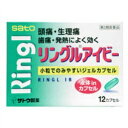 【この商品はお1人様5個限りとさせていただきます】【複数注文不可】●頭痛・生理痛などの痛みや発熱に効果をあらわすイブプロフェンを配合しています。 ●主成分のイブプロフェンが液状のため、吸収がよく、早く効きます。 ●飲みやすい小粒のジェルカプセルです。内容量12カプセル使用上の注意1．次の人は服用しないでください（1）本剤によるアレルギー症状を起こしたことがある人。（2）本剤又は他の解熱鎮痛薬、かぜ薬を服用してぜんそくを起こしたことがある人。（3）15歳未満の小児。2．本剤を服用している間は、次のいずれの医薬品も服用しないでください他の解熱鎮痛薬、かぜ薬、鎮静薬3．服用時は飲酒しないでください4．長期連用しないでください1．次の人は使用前に医師、薬剤師又は登録販売者にご相談ください（1）医師又は歯科医師の治療を受けている人。（2）妊婦又は妊娠していると思われる人。（3）授乳中の人。（4）高齢者。（5）本人又は家族がアレルギー体質の人。（6）薬によりアレルギー症状を起こしたことがある人。（7）次の診断を受けた人。心臓病、腎臓病、肝臓病、全身性エリテマトーデス、混合性結合組織病（8）次の病気にかかったことのある人。胃・十二指腸潰瘍、潰瘍性大腸炎、クローン氏病成分・分量1カプセル中イブプロフェン・150mg効能又は効果頭痛・歯痛・抜歯後の疼痛・咽喉痛・耳痛・関節痛・神経痛・腰痛・筋肉痛・肩こり痛・打撲痛・骨折痛・ねんざ痛・月経痛（生理痛）・外傷痛の鎮痛。悪寒・発熱時の解熱。用法及び用量成人（15才以上）1回1カプセル、1日3回を限度とし、なるべく空腹時をさけて服用してください。服用間隔は、4時間以上おいてください。製造・販売元佐藤製薬保管及び取扱上の注意（1） 直 射日光の当たらない湿気の少ない涼しい所に保管してください。（2） 小 児の手の届かない所に保管してください。（3） 他 の容器に入れ替えないでください。（誤用の原因になったり品質が変わるおそれがあります。）（4） 使 用期限をすぎた製品は、服用しないでください。　　　　　　　　　　　（5）カプセル剤は、吸湿しやすいので、ぬれた手でふれないように注意してください問い合わせ先佐藤製薬株式会社　お客様相談窓口電話　03（5412）7393受付時間：9：00-17：00（土、日、祝日を除く）区分医薬品原産国日本広告文責中部薬品株式会社0120-937-190