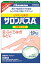 【第3類医薬品】久光製薬 サロンパスAe 中判40枚【お1人様5個まで。別注文での複数購入不可】[サロンパス 消炎・鎮痛剤 プラスター] (特)