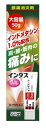 ★【第2類医薬品】インダスゲル1.0% 50g