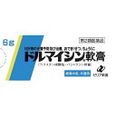 【第2類医薬品】ゼリア新薬 ドルマイシン軟膏 6g ドルマイシン 皮膚の薬 傷薬 化膿止め (特)