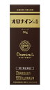 【第2類医薬品】大塚製薬　オロナインH軟膏　50g○リニューアル等により、パッケージ画像は予告なく変更されることがあります。お届けの商品と異なる場合がございますのでご了承ください。○・にきび、吹出物には少量をかるくすりこんでください。べとつく場合は、タオル、ガーゼ等で拭きとってください。・きず（きりきず、すりきず、つききず）には患部を清潔にして塗ってください。きず口を消毒し、化膿を防ぎます。・軽度のやけどの場合は、患部に塗ってガーゼを当ててください。化膿を防ぎます。・ナイフ、カミソリなどによるきりキズにご使用ください。殺菌作用により化膿を防ぎます。・水虫にはお風呂上りにすりこむのが効果的ですが、毎日忘れぬよう根気よくお続けください。なお、じゅくじゅくした湿潤性の水虫には適当ではありません。・いんきん、たむし、しらくも、はたけにもご使用ください。内容量50グラム使用上の注意（守らないと現在の症状が悪化したり、副作用が起こりやすくなります）次の部位には使用しないでください。1．湿疹（ただれ、かぶれ）2．化粧下3。虫さされ使用上の相談点1．次の人は使用前に医師、薬剤師又は登録販売者に相談してください。（1）医師の治療を受けている人（2）薬などによりアレルギー症状（例えば発疹・発赤、かゆみ、かぶれ等）を起こしたことがある人（3）患部が広範囲の人（4）湿潤やただれのひどい人（5）深い傷やひどいやけどの人成分・分量有効成分（1g中）・クロルヘキシジングルコン酸塩液（20％）：10mg添加物・ラウロマクロゴール・ポリソルベート80・硫酸Al／K・マクロゴール・グリセリン・オリブ油・ステアリルアルコール・サラシミツロウ・ワセリン・自己乳化型ステアリン酸グリセリル・香料・精製水効能又は効果にきび、吹出物、はたけ、やけど（かるいもの）、ひび、しもやけ、あかぎれ、きず、水虫（じゅくじゅくしていないもの）、たむし、いんきん、しらくも用法及び用量患部の状態に応じて適宜ガーゼ、脱脂綿等に塗布して使用するか又は清潔な手指にて直接患部に応用します。　　用法・用量に関連する注意　1、小児に使用させる場合には、保護者の指導監督のもとに使用させてください。　2、目に入らないように注意してください。万一、目に入った場合には、すぐに水又はぬるま湯で洗ってください。なお、症状が重い場合には、眼科医の診療を受けてください。　3、本剤は外用にのみ使用してください。　4、患部やその周囲の汚れを落としてから使用してください。製造・販売元大塚製薬株式会社保管及び取扱上の注意1．直射日光の当たらない涼しい所に密栓して保管してください。2．小児の手の届かない所に保管してください。3．他の容器に入れ替えないでください。（誤用の原因になったり品質が変わります。）4．外箱及び容器に表示の使用期限をすぎた製品は使用しないでください。5．瓶容器はガラス製ですので、強い衝撃はさけてください。容器が破損し、けがをするおそれがあります。問い合わせ先大塚製薬株式会社お客様相談窓口　（03）3293−3212区分医薬品原産国日本広告文責中部薬品株式会社0120-937-190