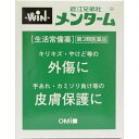 【第3類医薬品】WIN メンターム 85g[メンターム 皮膚の薬]