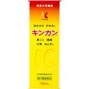 金冠堂 キンカン 100mL (特)