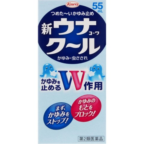 興和　新ウナコーワクール　55ml○リニューアル等により、パッケージ画像は予告なく変更されることがあります。お届けの商品と異なる場合がございますのでご了承ください。○かゆみが気持ち良くひいていく、つめたいかゆみ止めです。本剤を塗りますと、かゆくてほてっている患部がまずつめた〜くなります。このクールな冷却感に続いて、有効成分のリドカインとジフェンヒドラミン塩酸塩のダブル作用により、かゆみを早く止めます。しかも、患部にムラなく塗布できるように改良した使用感の良いスポンジを採用しています。リドカインが、かゆみの伝わりを止めます。ジフェンヒドラミン塩酸塩が、かゆみのもとになるヒスタミンの働きをおさえます。使用上の注意次の部位には使用しないでください（1）創傷面。（2）目や目の周囲、粘膜等。使用上の相談点1．次の人は使用前に医師、薬剤師又は登録販売者に相談してください（1）医師の治療を受けている人。（2）薬などによりアレルギー症状を起こしたことがある人。（3）湿潤やただれのひどい人。2．使用後、次の症状があらわれた場合は副作用の可能性がありますので、直ちに使用を中止し、この添付文書を持って医師、薬剤師又は登録販売者に相談してください関係部位…症状皮膚…発疹・発赤、かゆみ、はれ3．5〜6日間使用しても症状がよくならない場合は使用を中止し、この添付文書を持って医師、薬剤師又は登録販売者に相談してください成分・分量1mL中ジフェンヒドラミン塩酸塩・・・20．0mg（かゆみのもとになるヒスタミンの働きをおさえ、かゆみをしずめます。）リドカイン・・・5．0mg（かゆみの伝わりを止め、かゆみを感じなくします。）l−メントール・・・30．0mg（患部に清涼感を与え、かゆみをやわらげます。）dl−カンフル・・・20．0mg（患部に清涼感を与え、かゆみをやわらげます。）〔添加物〕エデト酸Na、クエン酸、ゲラニオール、エタノール効能又は効果かゆみ、虫さされ用法及び用量1日数回適量を患部に塗布してください。保管及び取扱上の注意1．高温をさけ、直射日光の当たらない涼しい所に密栓して保管してください。2．小児の手の届かない所に保管してください。3．他の容器に入れ替えないでください。（誤用の原因になったり品質が変わります。）4．本剤のついた手で、目など粘膜に触れないでください。5．容器が変形するおそれがありますので、車の中など、高温になる場所に放置しないでください。容器の変形により、スポンジ部分の脱落や、液もれがおこるおそれがありますので注意してください。6．本剤が衣類や寝具などに付着し、汚れた場合にはなるべく早く水か洗剤で洗い落としてください。7．メガネ、時計、アクセサリーなどの金属類、衣類、プラスチック類、床や家具などの塗装面等に付着すると変質することがありますので、付着しないように注意してください。8．火気に近づけないでください。9．使用期限（外箱及び容器に記載）をすぎた製品は使用しないでください。問い合わせ先興和株式会社　医薬事業部　お客様相談センター03−3279−7755区分医薬品原産国日本広告文責中部薬品株式会社0120-937-190