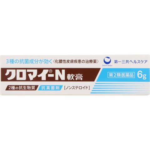 クロマイ−N軟膏　6g○リニューアル等により、パッケージ画像は予告なく変更されることがあります。お届けの商品と異なる場合がございますのでご了承ください。○1．クロラムフェニコール、フラジオマイシン硫酸塩の2つの抗生物質と、抗真菌剤のナイスタチンを配合し、化膿した患部を治します。2．患部を保護する油性軟膏なので、ジュクジュク患部からカサカサ患部まで幅広く使用できます。使用上の注意1．次の人は使用しないで下さい。本剤又は本剤の成分、抗生物質によりアレルギー症状を起こしたことがある人2．次の部位には使用しないで下さい。目や目の周囲3．長期連用しないで下さい。使用上の相談点1．次の人は使用前に医師、薬剤師又は登録販売者に相談して下さい。（1）医師の治療を受けている人（2）薬などによりアレルギー症状を起こしたことがある人（3）患部が広範囲の人（4）湿潤やただれのひどい人（5）深い傷やひどいやけどの人2．使用後、次の症状があらわれた場合は副作用の可能性がありますので、直ちに使用を中止し、この文書を持って医師、薬剤師又は登録販売者に相談して下さい。関係部位…症状皮膚…発疹・発赤、かゆみ、はれ、水疱3．5〜6日間使用しても症状がよくならない場合は使用を中止し、この文書を持って医師、薬剤師又は登録販売者に相談して下さい。成分・分量本品は軟膏剤で、1g中に次の成分を含有しています。クロラムフェニコール・・・20mg（力価）フラジオマイシン硫酸塩・・・5mg（力価）ナイスタチン・・・10万単位添加物：ゲル化炭化水素効能又は効果化膿性皮膚疾患（とびひ、めんちょう、毛のう炎）用法及び用量1日1〜数回、適量を患部に塗布して下さい。保管及び取扱上の注意（1）直射日光の当たらない涼しい所に密栓して保管して下さい。（2）小児の手の届かない所に保管して下さい。（3）他の容器に入れ替えないで下さい。（誤用の原因になったり品質が変わります）（4）表示の使用期限を過ぎた製品は使用しないで下さい。問い合わせ先第一三共ヘルスケア（株）　お客様相談室03（5205）8331区分医薬品原産国日本広告文責中部薬品株式会社0120-937-190