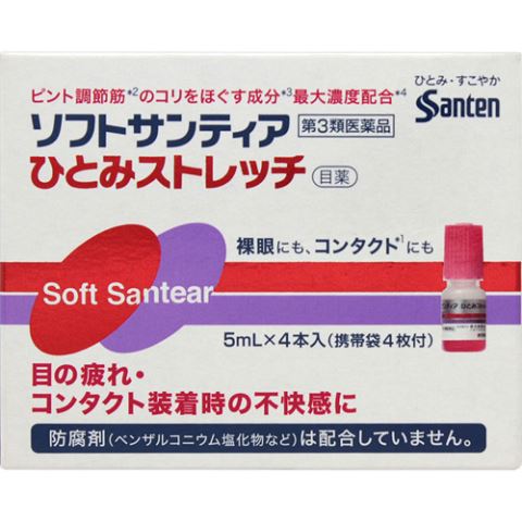 【第3類医薬品】ソフトサンティアひとみストレッチ ソフトサンティア 目薬 コンタクト (特)