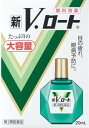 【第2類医薬品】ロート製薬 新V・ロートEX 20ml［新VロートEX 目薬 疲れ目］(特)