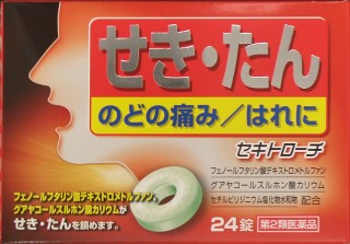 ○リニューアル等により、パッケージ画像は予告なく変更されることがあります。お届けの商品と異なる場合がございますのでご了承ください。○咳は呼吸器の症状として、生理的に出てくる重要なものですが、これが連続的に出ると苦しいもので、又誰でもがよく経験するのどの炎症による声がれ・のどの不快感・のどの痛みなど、又たんのため人前で話しをするときなど、咳と共に大変困る場合がよくあります。本剤は淡緑色、芳香のある甘いリング状のトローチ剤で、口中で徐々に溶かすことにより、咳を鎮め、たんをとりのどの炎症による声がれ・のどの痛み・のどのはれ・のどのあれ・のどの不快感に優れた効果をあらわします。内容量24錠使用上の注意●してはいけないこと（守らないと現在の症状が悪化したり、副作用・事故が起こりやすくなります）　1．次の人は使用しないでください（1）本剤又は本剤の成分によりアレルギー症状を起こしたことがある人。2．本剤を使用している間は、次のいずれの医薬品も使用しないでください。　他の鎮咳去痰薬、かぜ薬、鎮静剤、抗ヒスタミン剤を含有する内服薬等（鼻炎用内服薬、乗物酔い薬、アレルギー用薬等）成分・分量6錠（1錠：1．2g）中セチルピリジニウム塩化物水和物　6mgデキストロメトルファンフェノールフタリン塩　60mgグアヤコールスルホン酸カリウム　140mg添加物：精製白糖、粉末還元麦芽糖水アメ、ゼラチン、マクロゴール6000、ポビドン、銅クロロフィリンナトリウム、ステアリン酸カルシウム、バニリン、l−メントール、香料効能又は効果せき、たんのどの炎症による声がれ・のどの痛み・のどのはれ・のどのあれ・のどの不快感用法及び用量次の1回量を、口中に含み、かまずにゆっくり溶かしてください。［年齢：1回量：1日使用回数：使用間隔］成人（15歳以上）：1錠：6回：2時間以上11歳以上15歳未満：1錠：6回：2時間以上8歳以上11歳未満：1錠：4回：4時間以上5歳以上8歳未満：1錠：3回：4時間以上5歳未満の乳幼児：使用しないでください。製造・販売元日新薬品工業株式会社保管及び取扱上の注意1．直射日光の当たらない湿気の少ない涼しい所に保管してください。2．小児の手の届かない所に保管してください。3．他の容器に入れ替えないでください。（誤用の原因になったり品質が変わり　ます。）4．本剤は吸湿性をもっています。アルミ袋を開封し、日数を経ると湿気の多い　ときは、変色することがあります。ご使用の残りは、特に湿気に注意し、変色したものは、使用しないでください。5．使用期限（外箱に記載）を過ぎた製品は使用しないでください。問い合わせ先日新薬品工業株式会社　お客様相談室0120−415−688区分医薬品原産国日本広告文責中部薬品株式会社0120-937-190