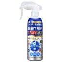 イータック抗菌化スプレーα 250ml (特)